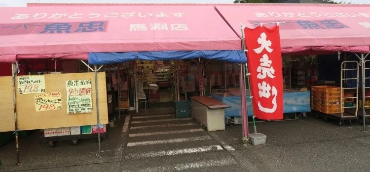Preços das frutas e legumes no mercadinho Japonês
