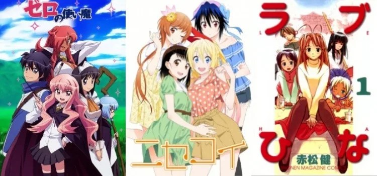 Os 15+ melhores animes de Harém para você assistir animes de harém