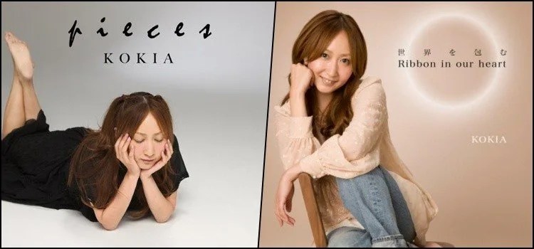 Você conhece Akiko Yoshida - KOKIA? Connaîtriez-vous Akiko Yoshida - KOKIA?