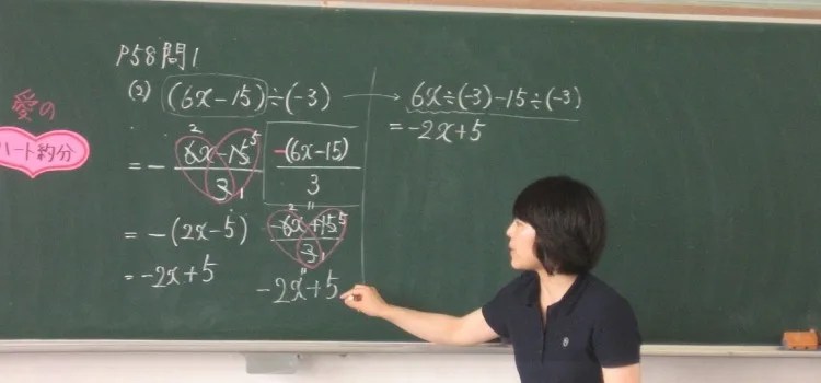 Bagaimana belajar di Japang secara gratis Bagaimana belajar di Japang secara gratis