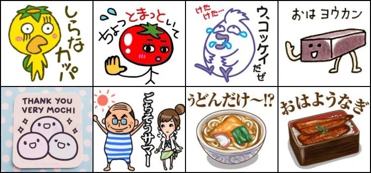 Slechte woordspelingen in het Japans - Dajare