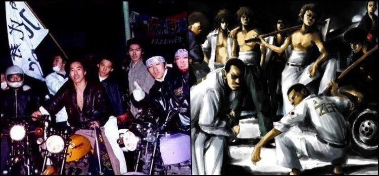 Bosozoku, Yankii et Sukeban - Gangues Japonaises