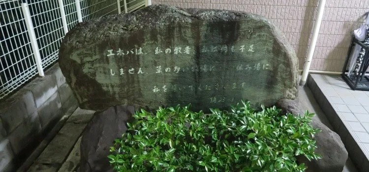 My experience with Jehovah's Witnesses in Japan