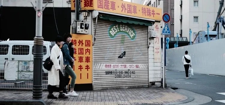 Diversas maneiras de dizer não em japonês Diversas maneiras de dizer não em japonês