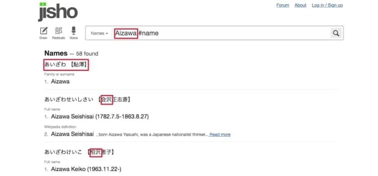 Guia completo – Tradutores e tradução de Japonês Guia completo – Tradutores e tradução de Japonês