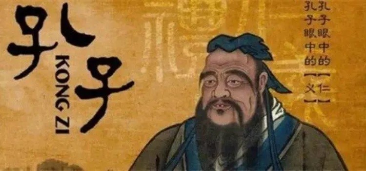 ลัทธิขงจื๊อในญี่ปุ่น - บทนำและอิทธิพล