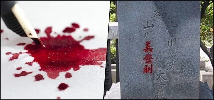Tabus Sociais do Japão - Tinta vermelha