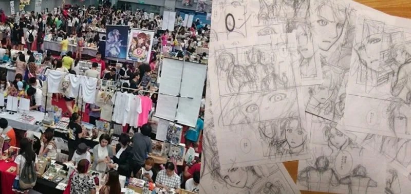 Doujinshi - 일본 fanfic에 대한 완벽한 가이드