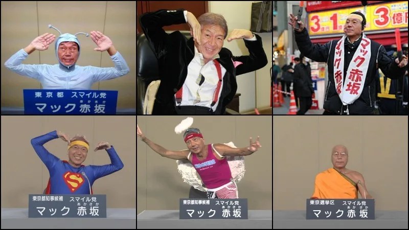 Campanhas Política, Partidos e Eleições no Japão Campanhas Política, Partidos e Eleições no Japão
