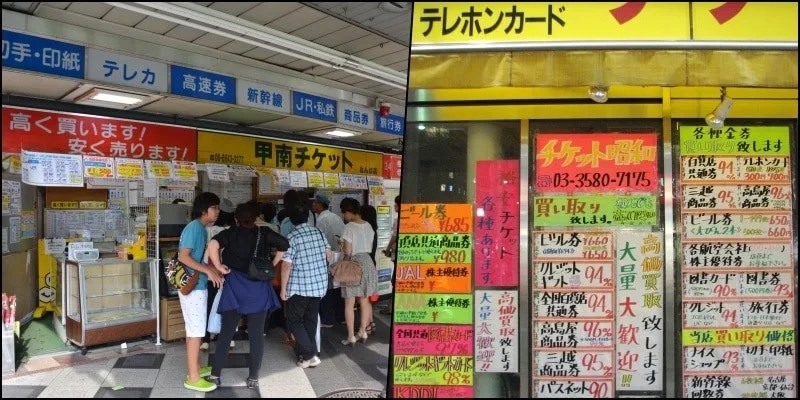 Lojas de descontos de transportes e outros no Japão Lojas de descontos de transportes e outros no Japão