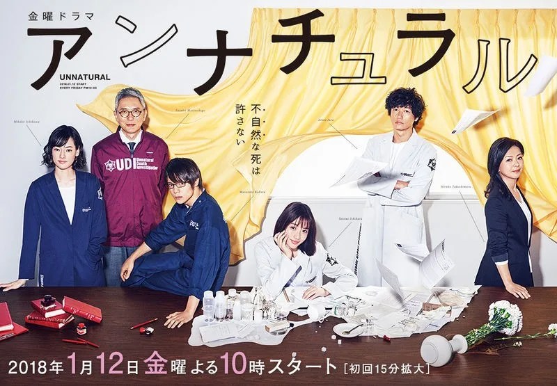 Doramas Japoneses - Lista com os 10 melhores 