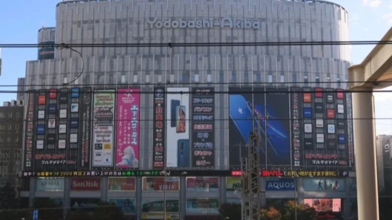 Yodobashi Camera - 일본 최대의 전자제품 매장