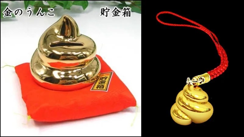 Unko - Cultura da bosta no Japão