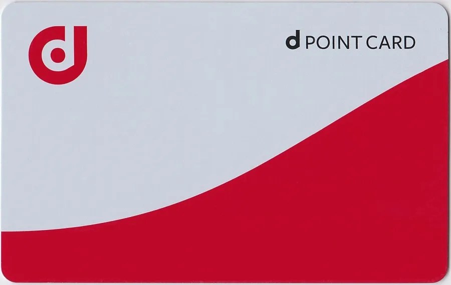 Point Card – Conheça os cartões de Pontos do Japão Point Card – Conheça os cartões de Pontos do Japão