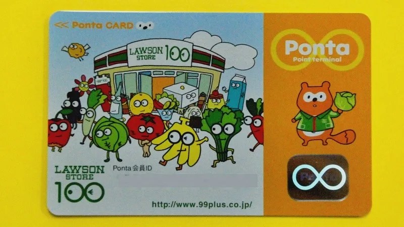 Point Card – Conheça os cartões de Pontos do Japão Point Card – Conheça os cartões de Pontos do Japão