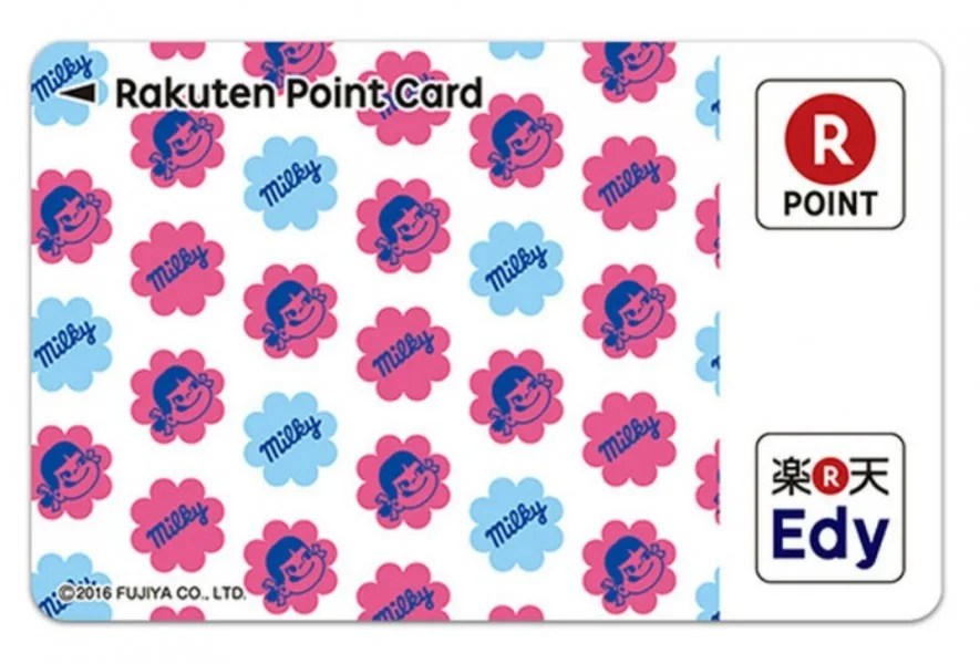 Point Card – Conheça os cartões de Pontos do Japão Point Card – Conheça os cartões de Pontos do Japão