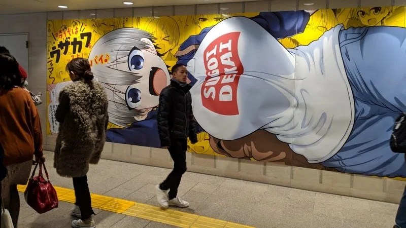 Bakunyuuu e Kyonyuu - Peitões em Japonês