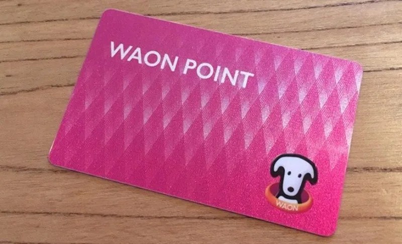 Point Card – Conheça os cartões de Pontos do Japão Point Card – Conheça os cartões de Pontos do Japão