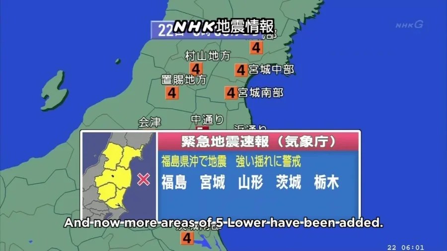 J-Alert - Japan EAS - Emergency Alert System