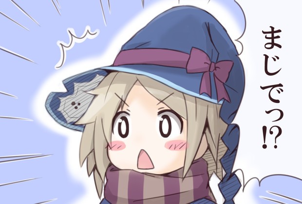 - O que Significa Maji em Japonês?