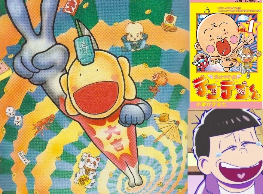 "Gyagu" - The visual joke in Japanese culture