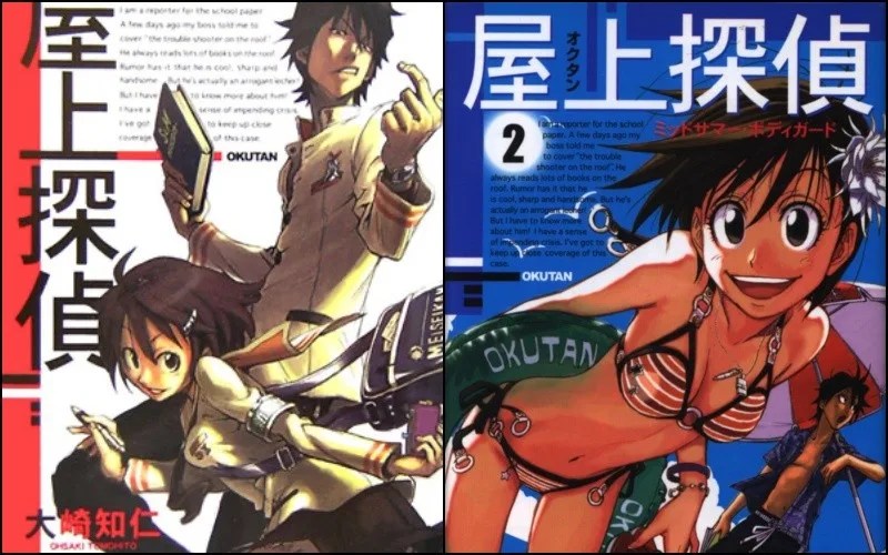 - Tatsuya Endo – Todas as obras até Spy x Family