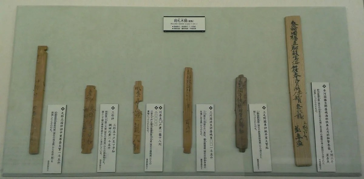 Mokkan - Wooden Boards of Ancient Japan