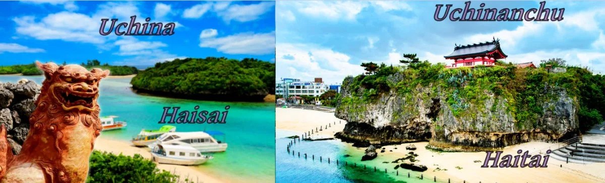 Uchinaguchi - O Dialeto de Okinawa