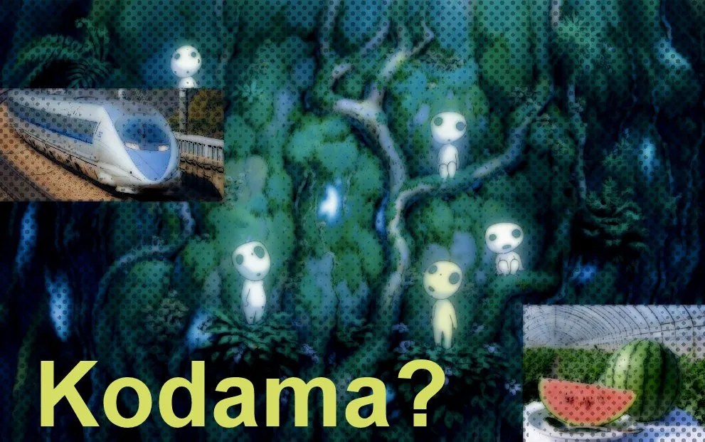 O que significa Kodama em Japonês?