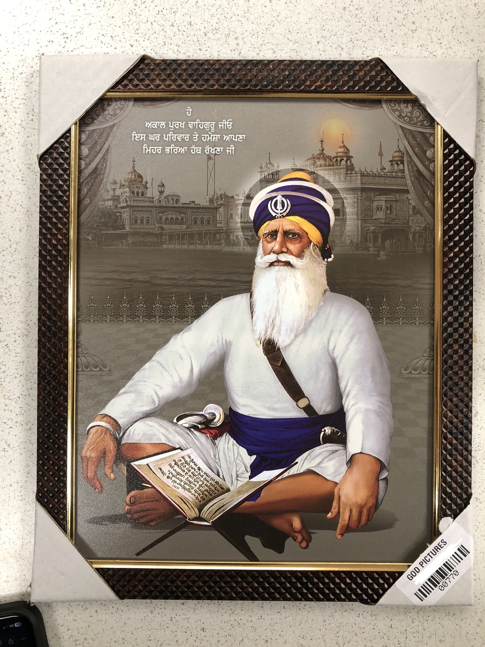 Baba deep Singh ji picture Frame