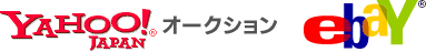 Yahooオークション+eBay