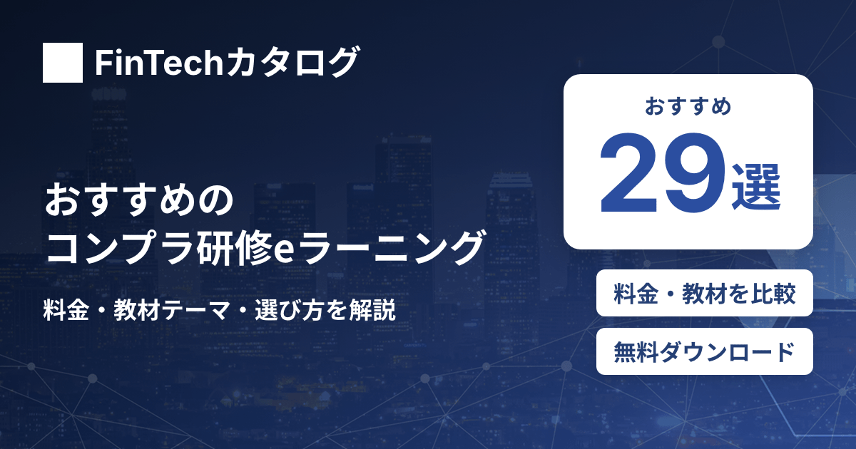 選び方ガイドのサムネイル
