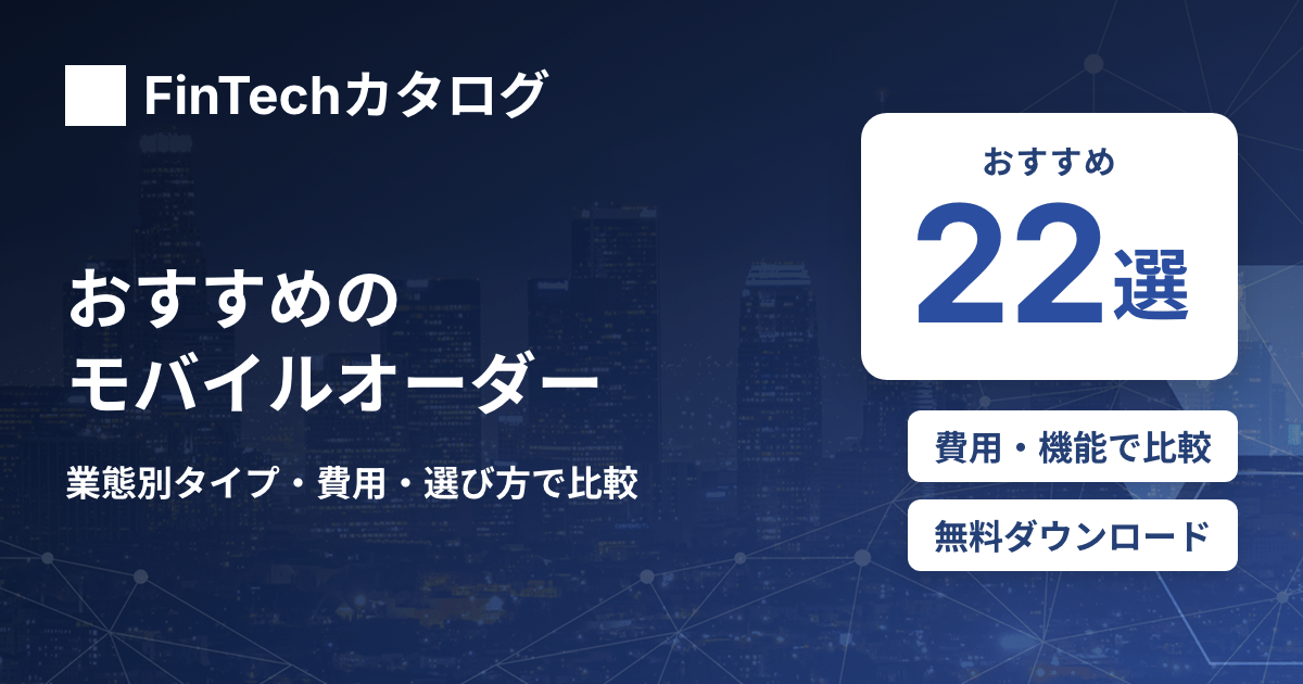選び方ガイドのサムネイル