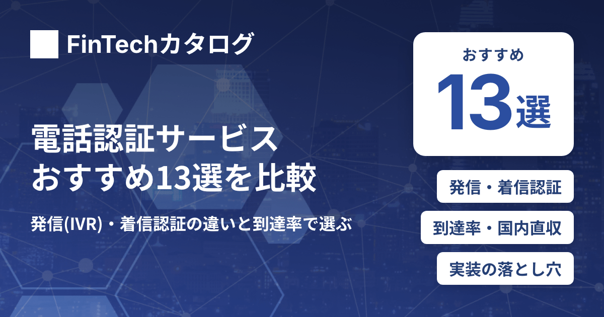 選び方ガイドのサムネイル