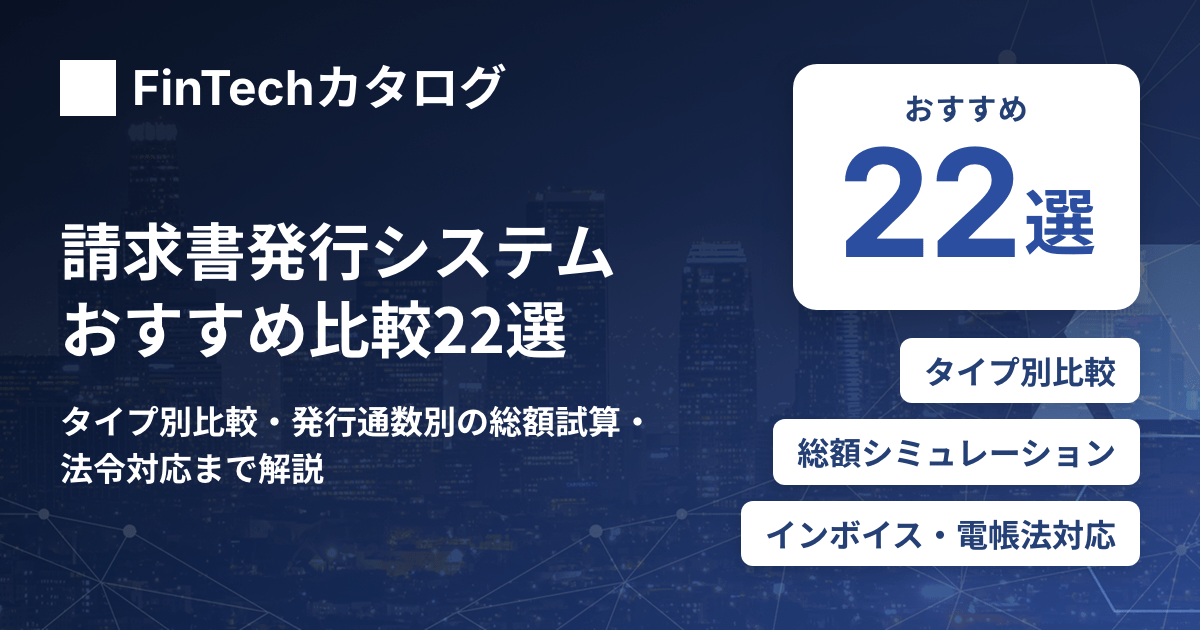 選び方ガイドのサムネイル