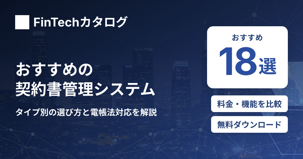 選び方ガイドのサムネイル