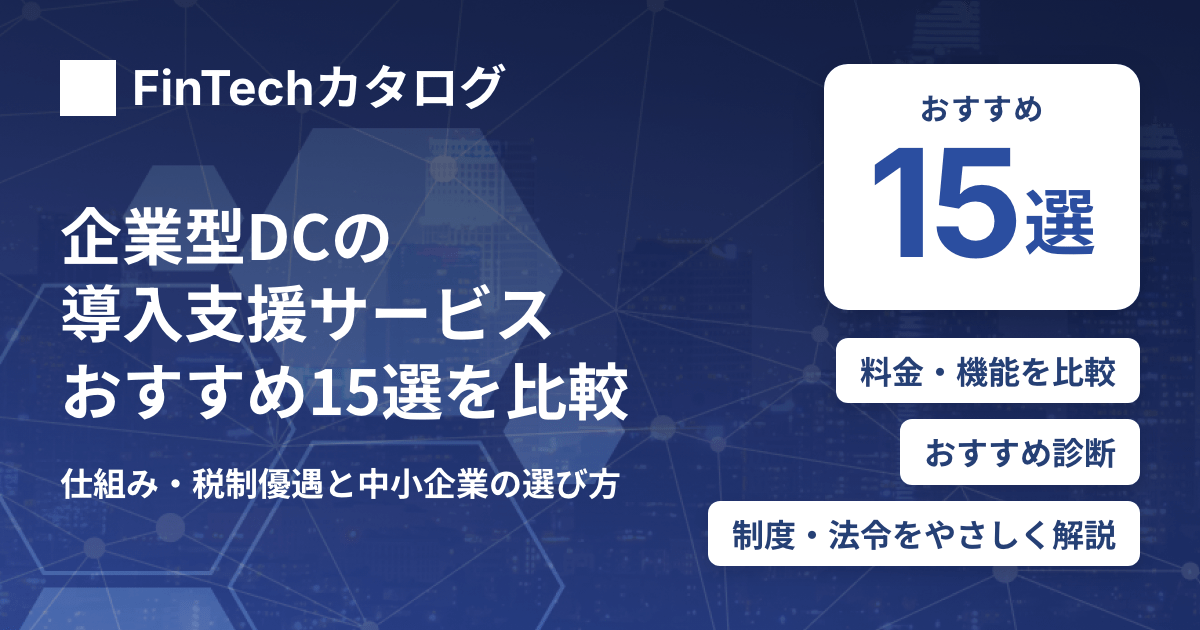 選び方ガイドのサムネイル