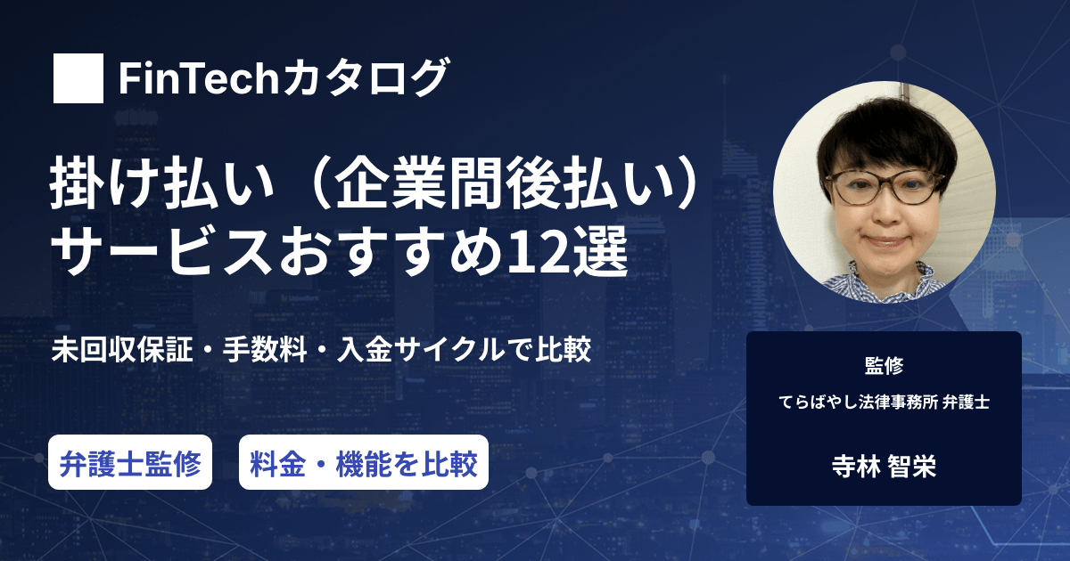 選び方ガイドのサムネイル
