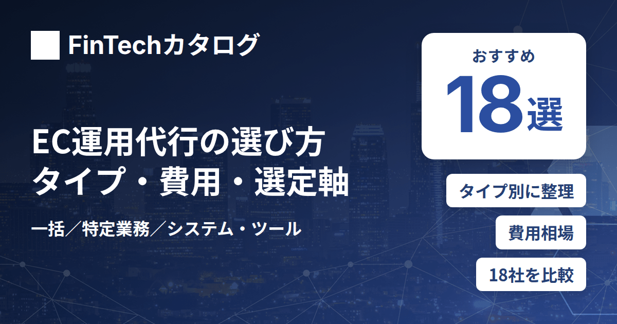 選び方ガイドのサムネイル
