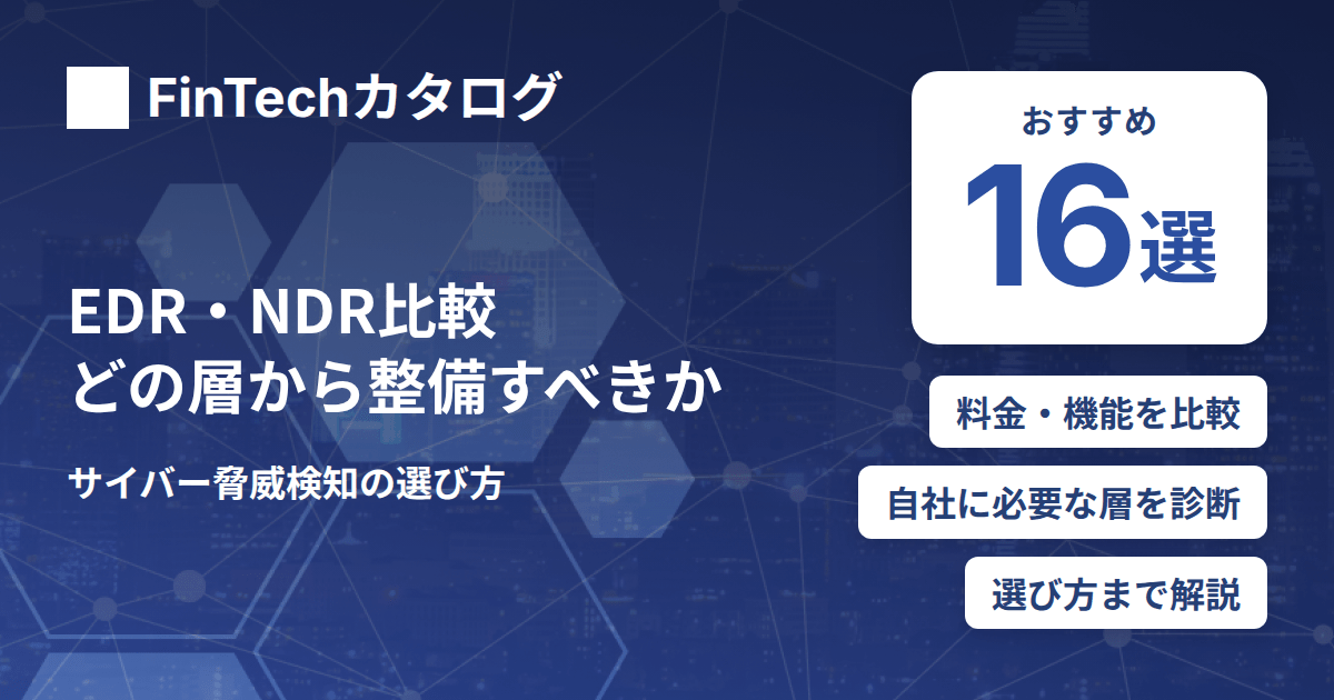 選び方ガイドのサムネイル