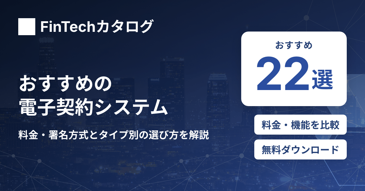 選び方ガイドのサムネイル