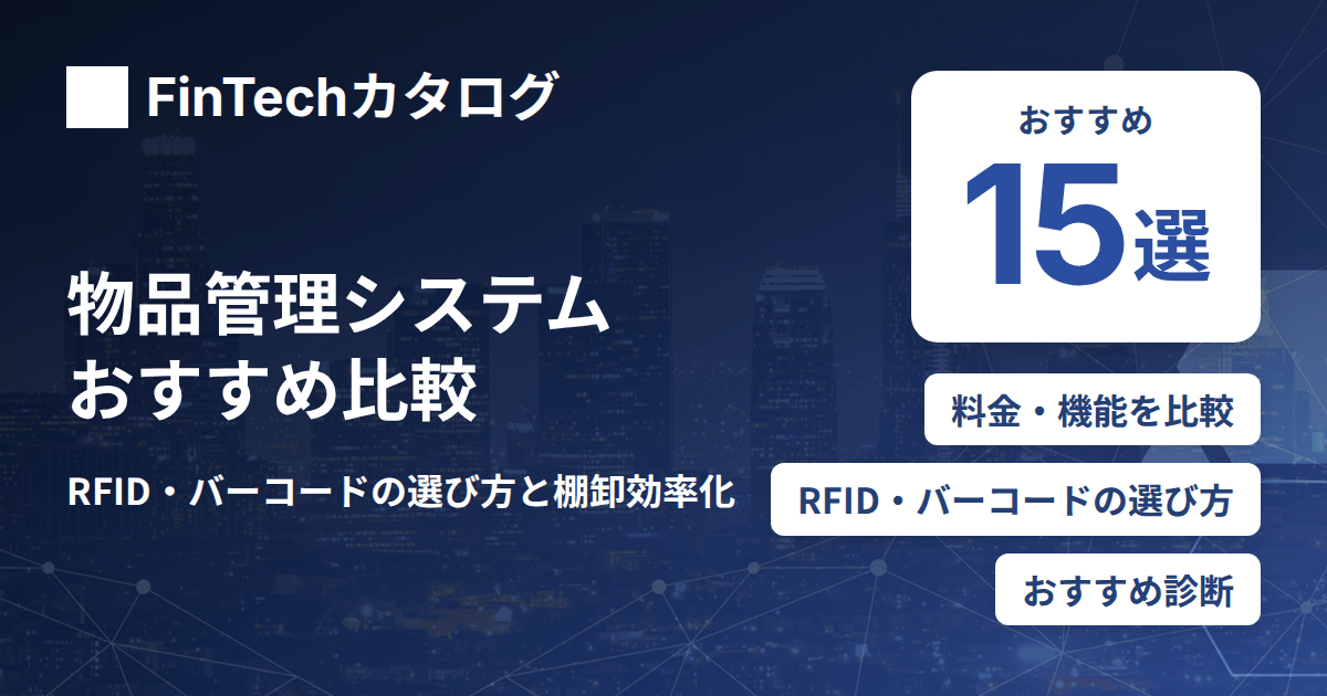 選び方ガイドのサムネイル