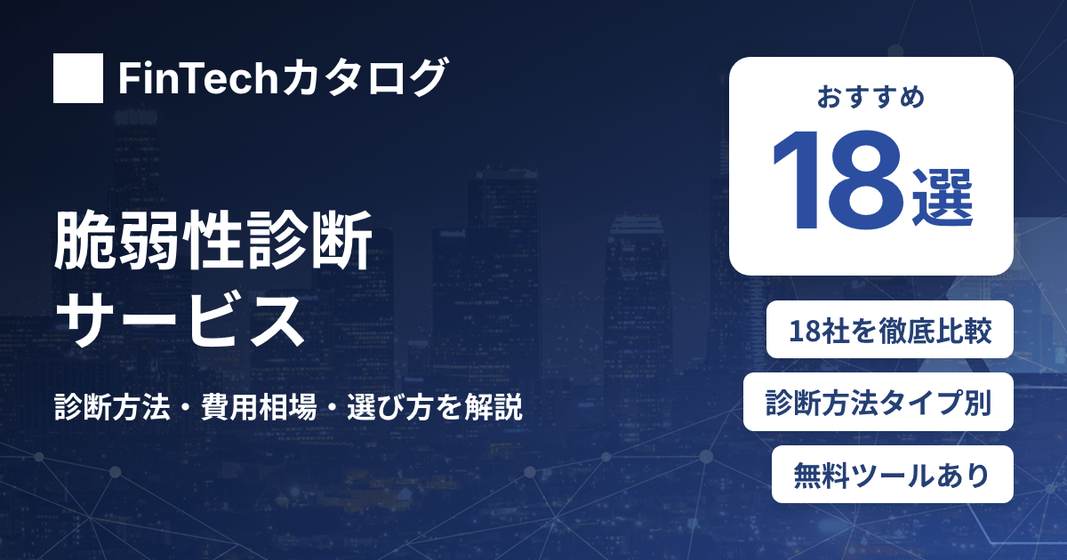 選び方ガイドのサムネイル