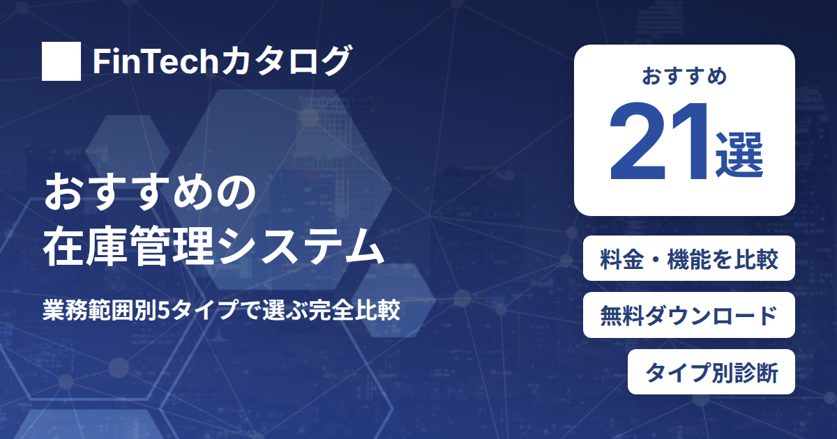 選び方ガイドのサムネイル