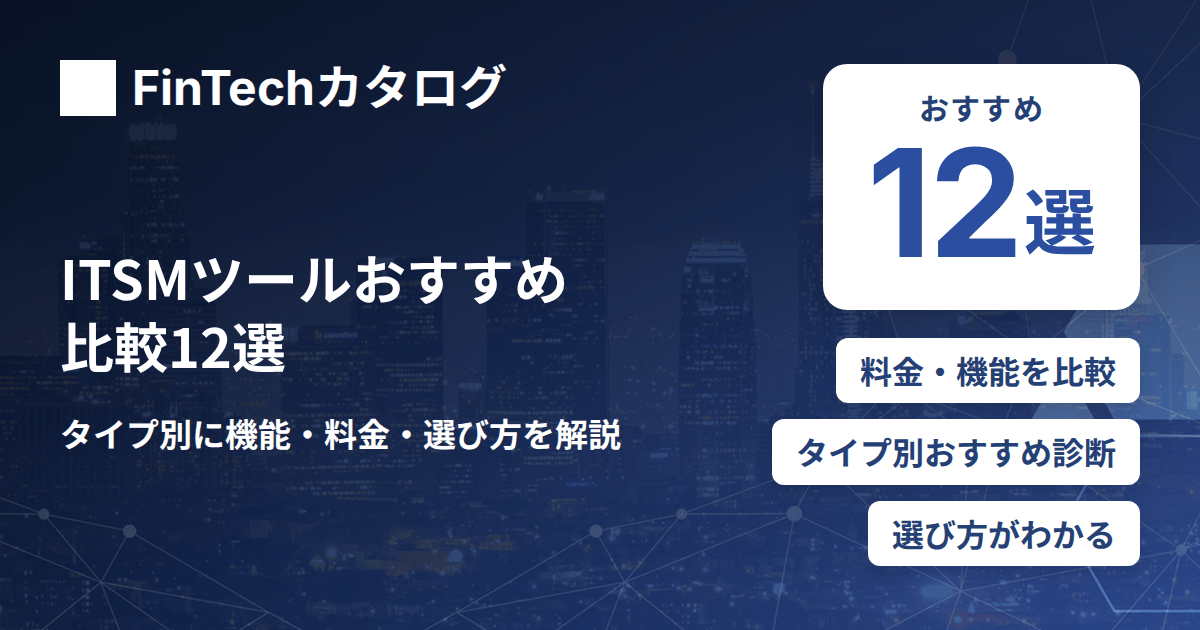 選び方ガイドのサムネイル