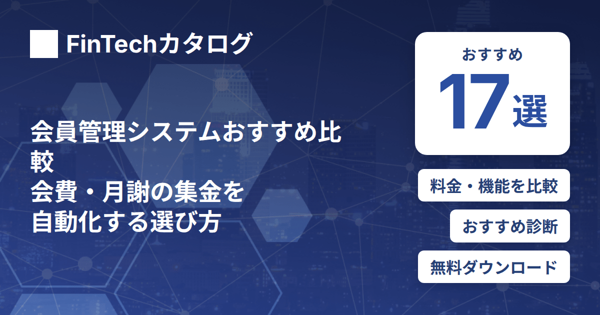 選び方ガイドのサムネイル