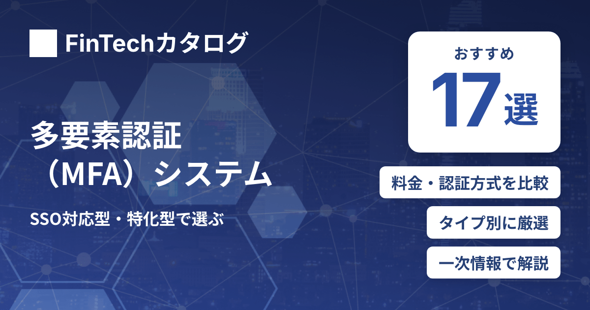 選び方ガイドのサムネイル