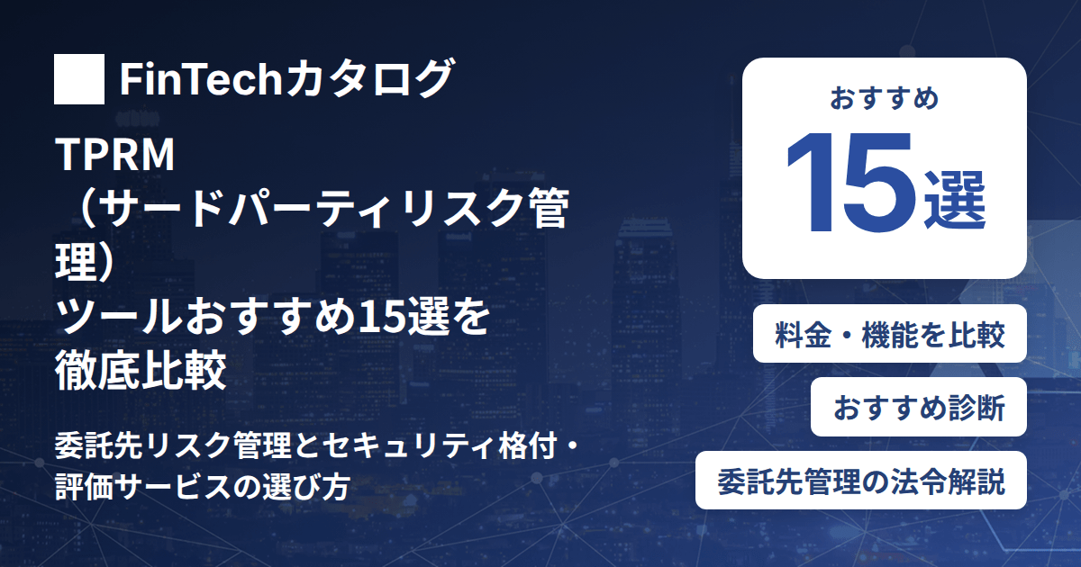 選び方ガイドのサムネイル