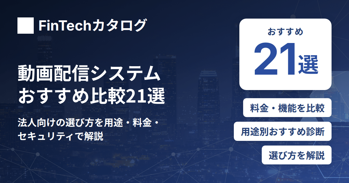 選び方ガイドのサムネイル