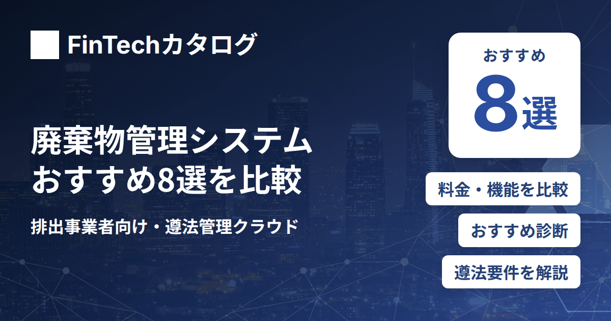 選び方ガイドのサムネイル